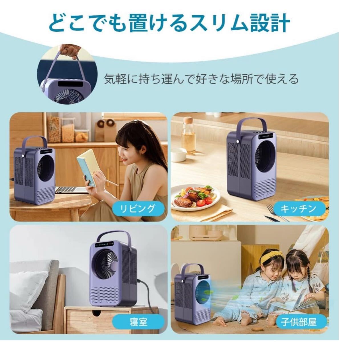 2個】冷風扇 小型 冷風機 7色ライト 冷風機能 卓上 扇風機 冷却 風量3段階 加湿ミスト ミニ タイマー 大容量600ml 
