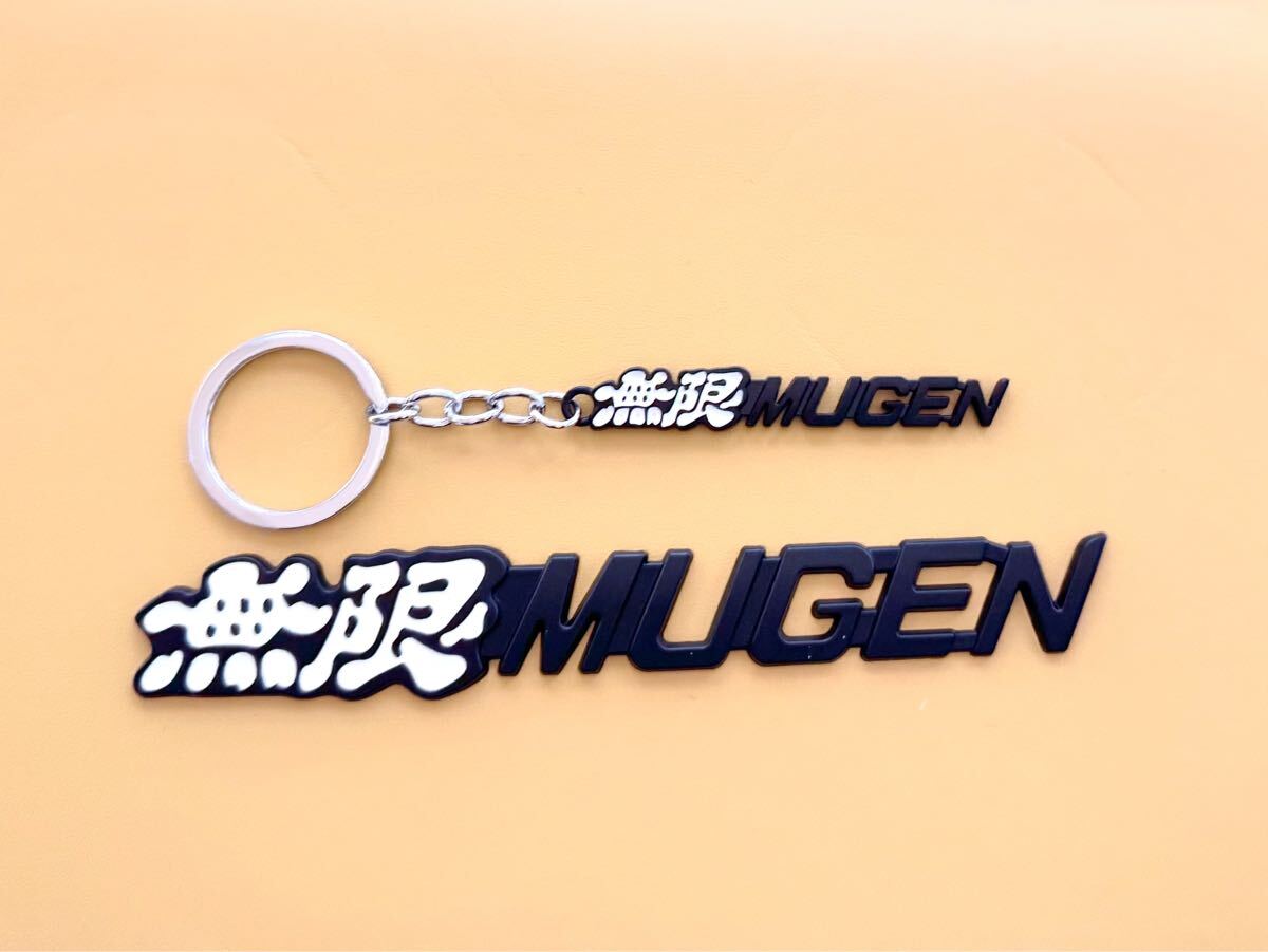 ホンダMUGEN 無限 エンブレム＆キーホルダー 2點セット 金屬制 ホワイト ブラック ステッカー バッジ ドレスアップ
