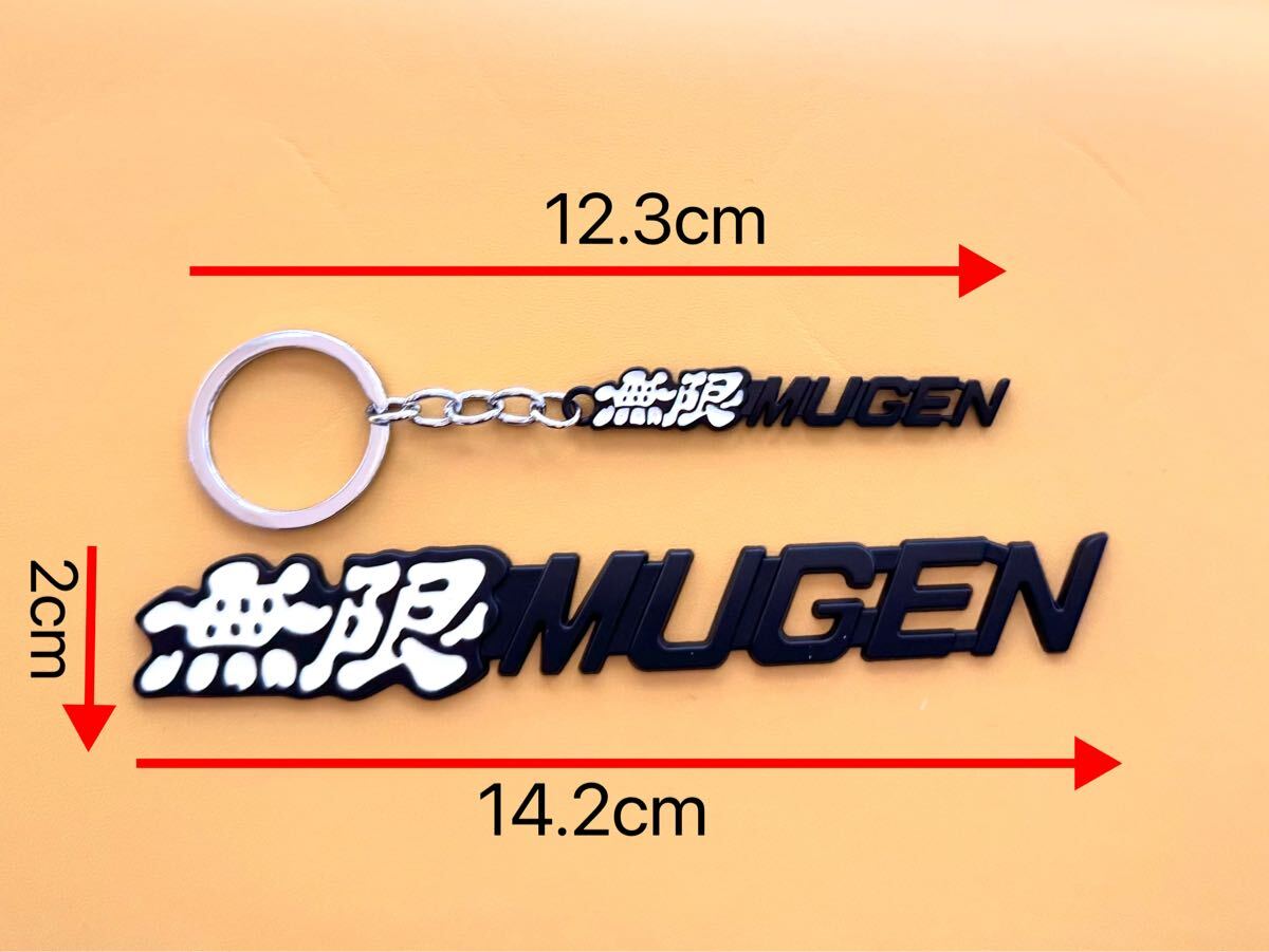 ホンダMUGEN 無限 エンブレム＆キーホルダー 2點セット 金屬制 ホワイト ブラック ステッカー バッジ ドレスアップ