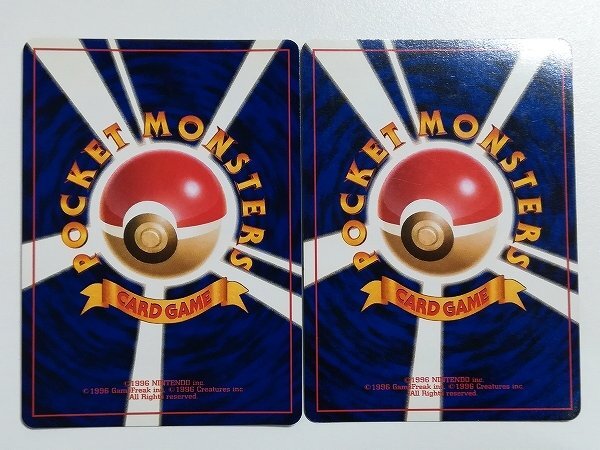 sD989s [ подлинная вещь ] старый задняя поверхность Pokemon карта гарантия dosLV.41... гарантия dosLV.31 итого 2 листов 1 no. 4. Rocket .