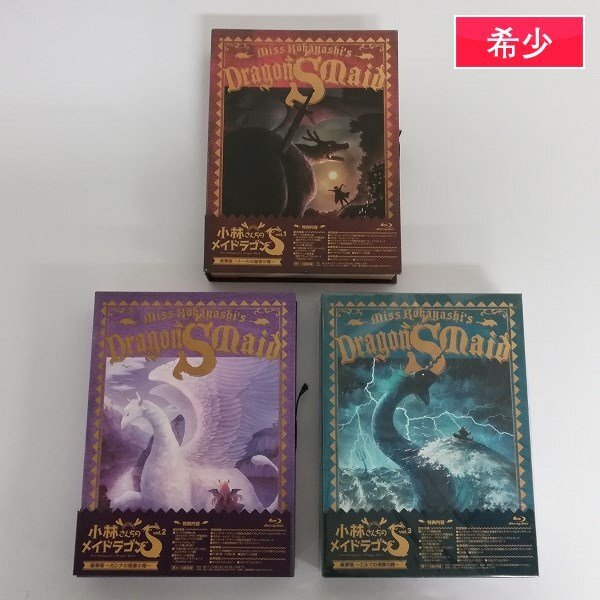 gL979a [希少] BD 小林さんちのメイドラゴンS 豪華版 1～3巻 計3點 | Z