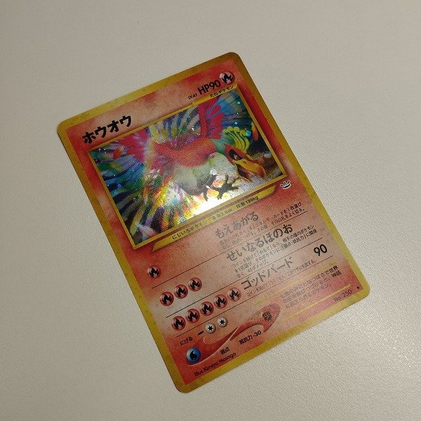 sC964s [当時物] 旧裏面 ポケモンカードneo ホウオウ LV.45 第3