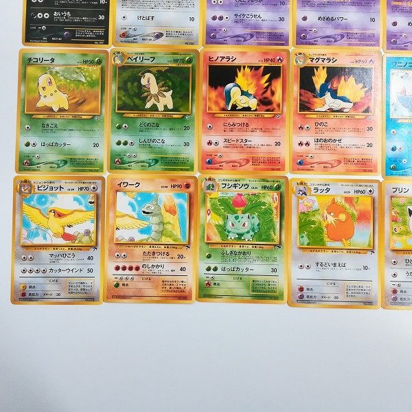 sB451s [訳あり] 旧裏面 ポケモンカード プレミアムファイル