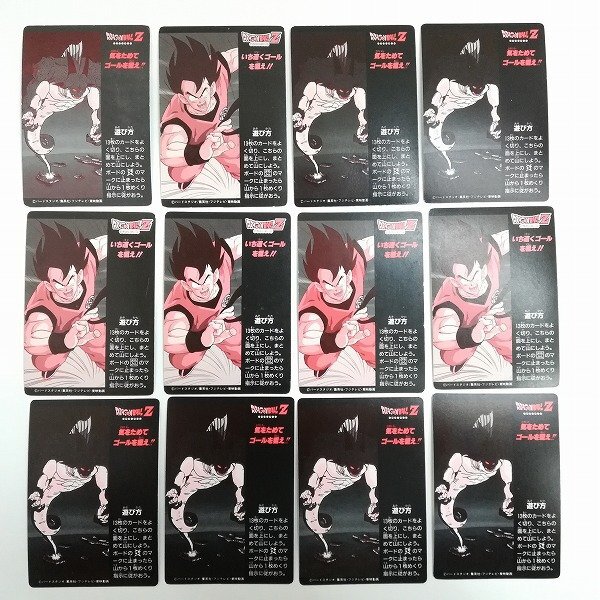 sB464s [当時物] アマダ ドラゴンボール ミニコロゲーム付属PP