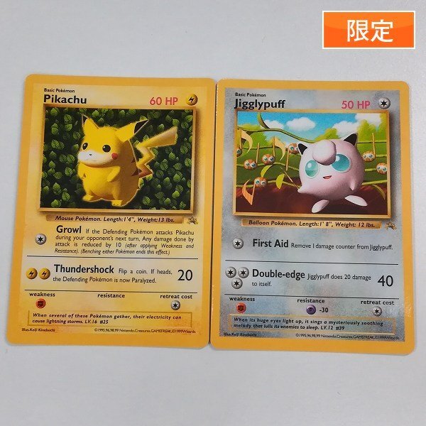 特価】ポケカ ピカチュウ プロモ まとめ売り 120/SV-P 17枚