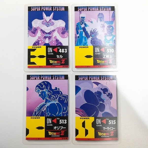 ドラゴンボール ミニコロカード ドラゴンボール（擬似角プリ） H-4 ドラゴンボール ミニコロカード ドラゴンボール（擬似角プリ） H-4