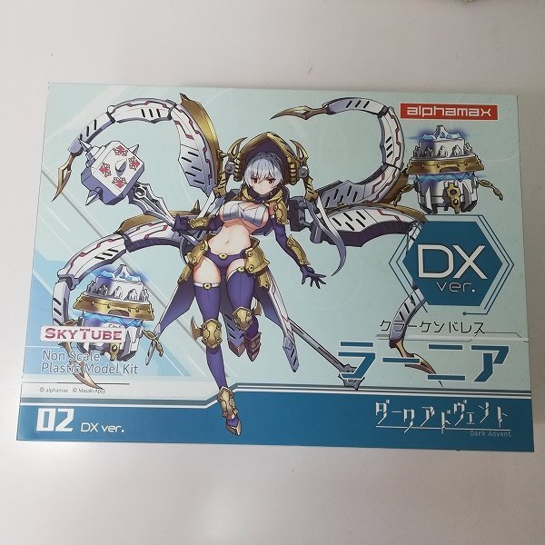mF020c [未組立] SKYTUBE Dark Advent 02 ダークアドヴェント クラーケンドレス ラーニア DX Ver. | プラモデル K