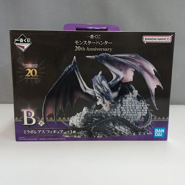 mN135c [人気] 一番くじ モンスターハンター 20th Anniversary B賞 ミラボレアス | フィギュア T
