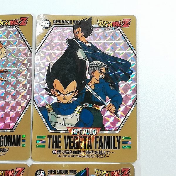 ドラゴンボールZ本弾 4弾 大激闘!ナメック星 キラ4枚 ドラゴンボールZ本弾 4弾 大激闘!ナメック星 キラ4枚