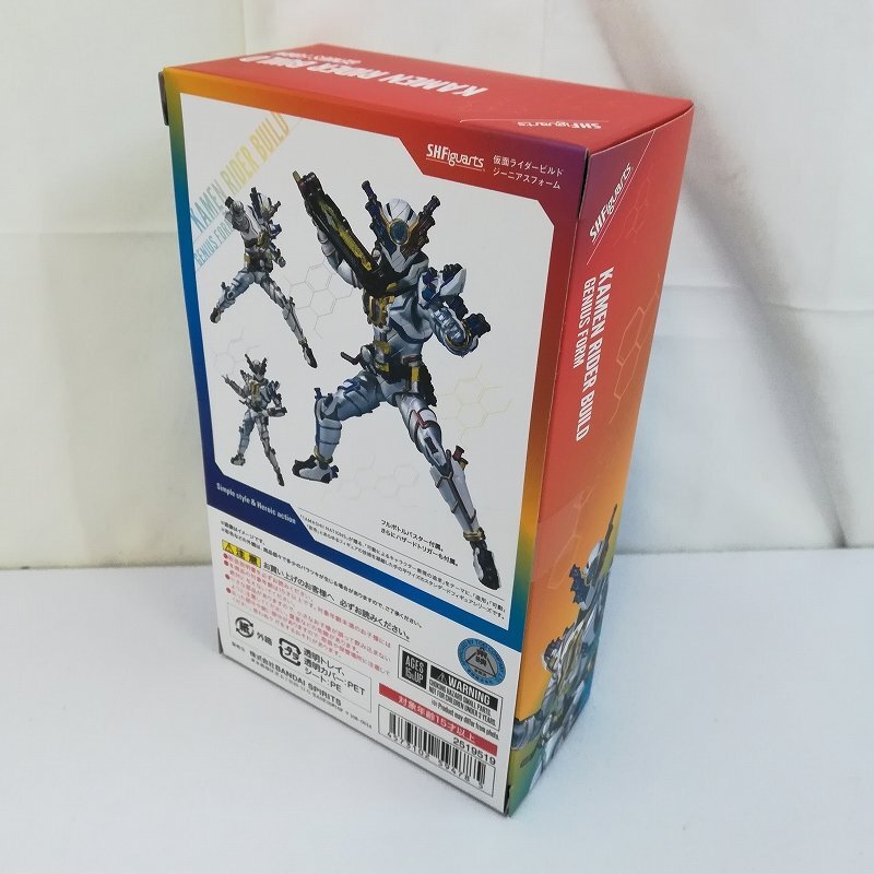 mV144a [未開封] S.H.Figuarts 仮面ライダービルド ジーニアス