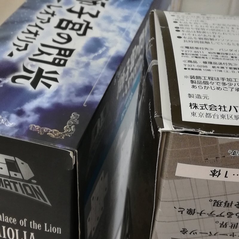 mV261c [まとめ] バンダイ DD PANORAMATION 圣闘士星矢 獅子宮の閃光 レオアイオリア ジェミニサガ 教皇の間 特典付 | フィギュア F