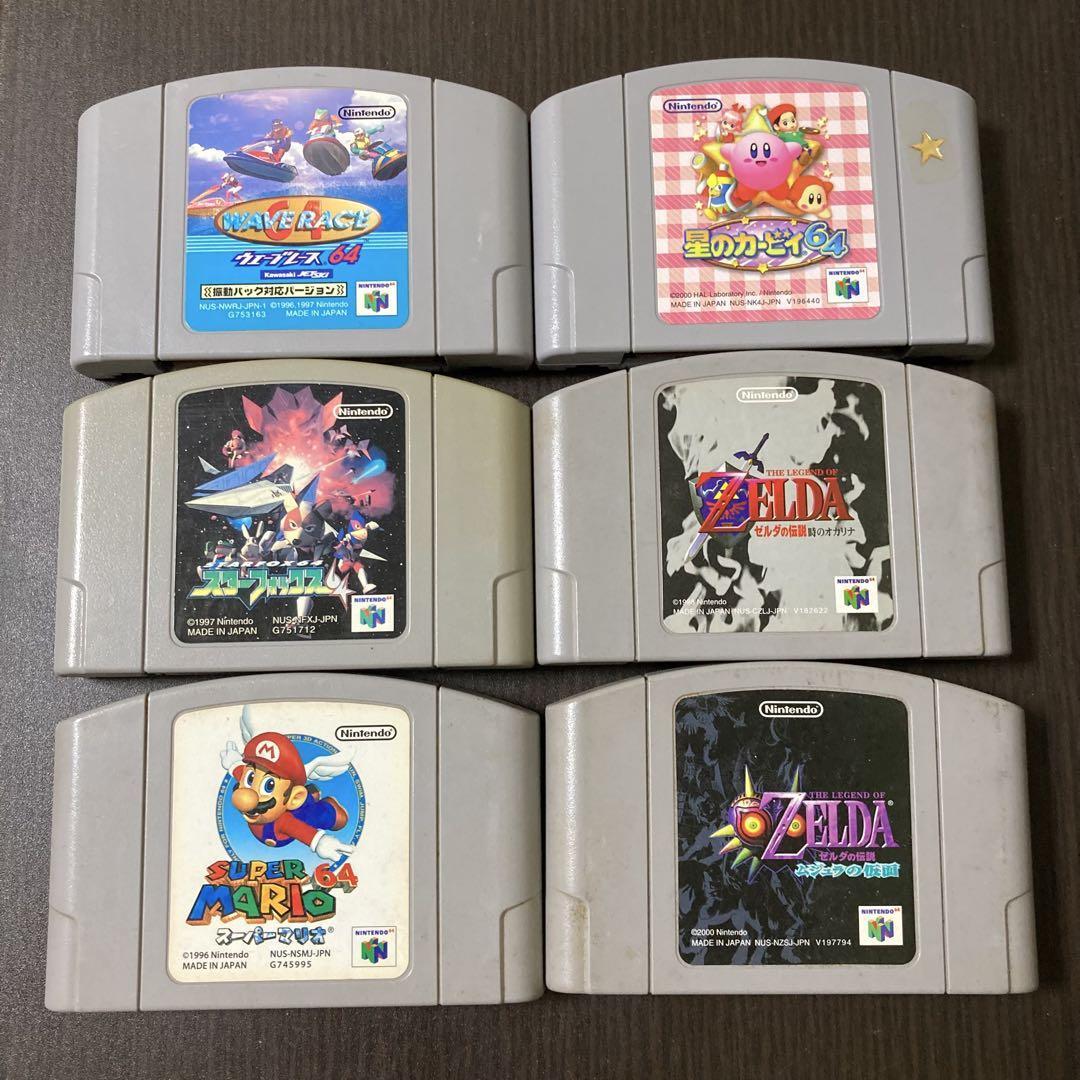 まとめ　セット　ゲーム　ニンテンドー 64　マリオ　ゼルダの伝説　スター