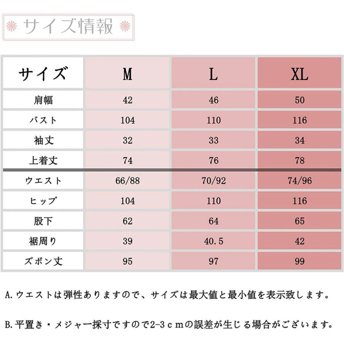 甚平 XL パジャマ レディース 上下セット 袖7分丈 女性 綿100% ガーゼ ゆったり ルームウェア 部屋着通気春夏快適入院入所介護大きいサイズ