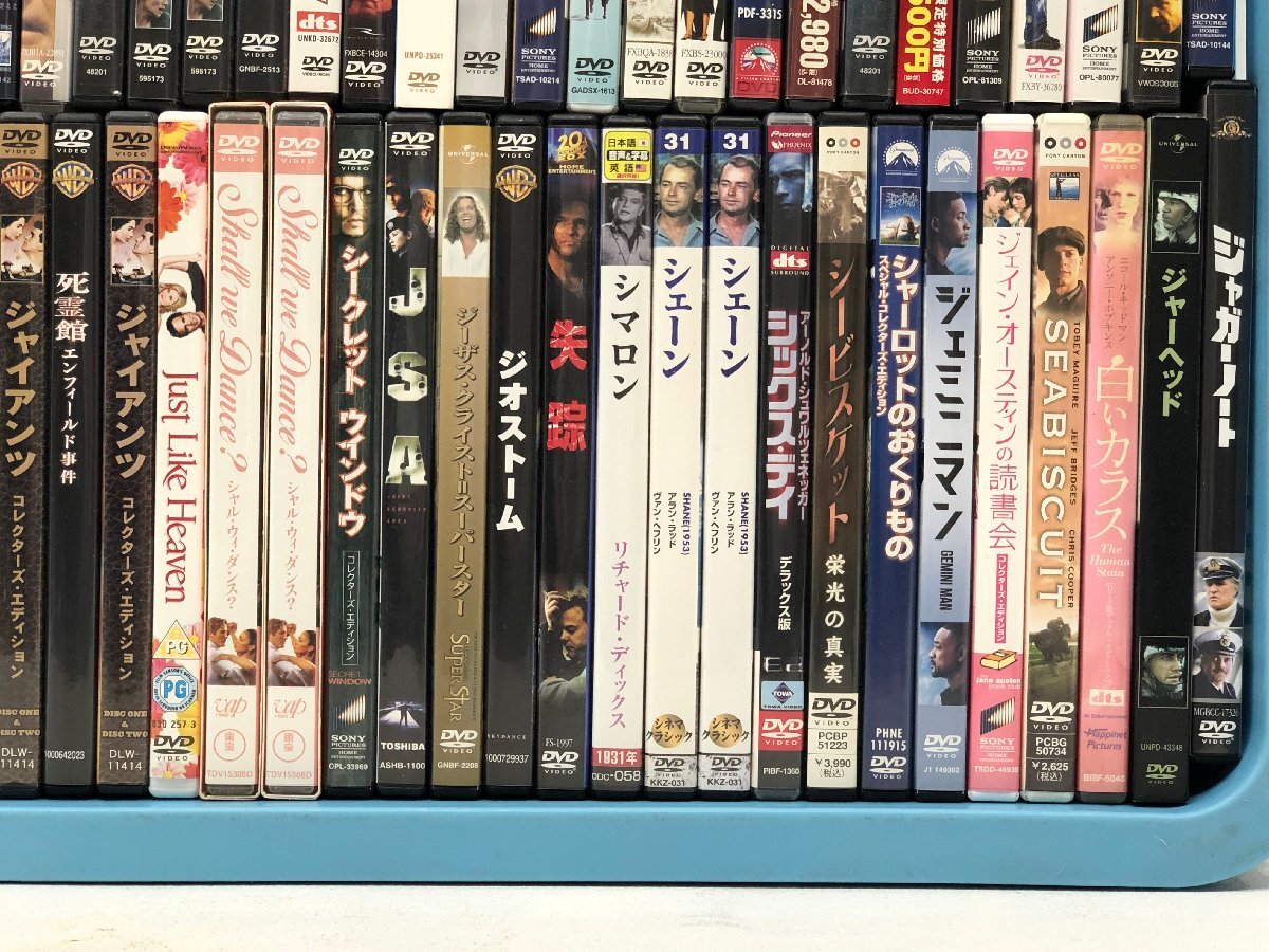 約52枚 多彩な洋画DVDコレクション 大量 未開封あり △【24】ジャンク 洋画 DVD 大量 まとめ スパイダーマン/スター