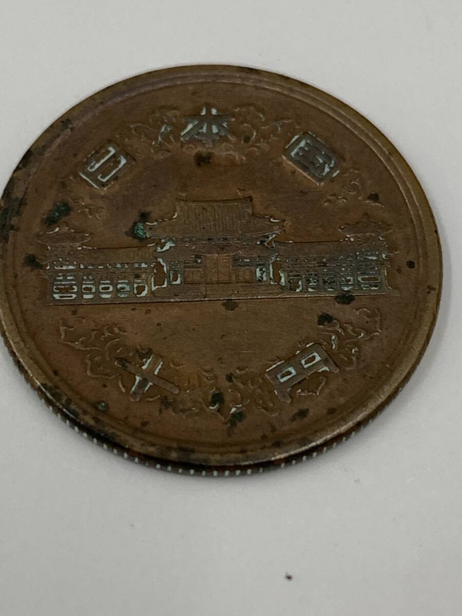 #9073 【コレクター必見♪♪】☆★10円硬貨　特年　昭和26年×1　昭和33年×2　保管品★☆_画像3