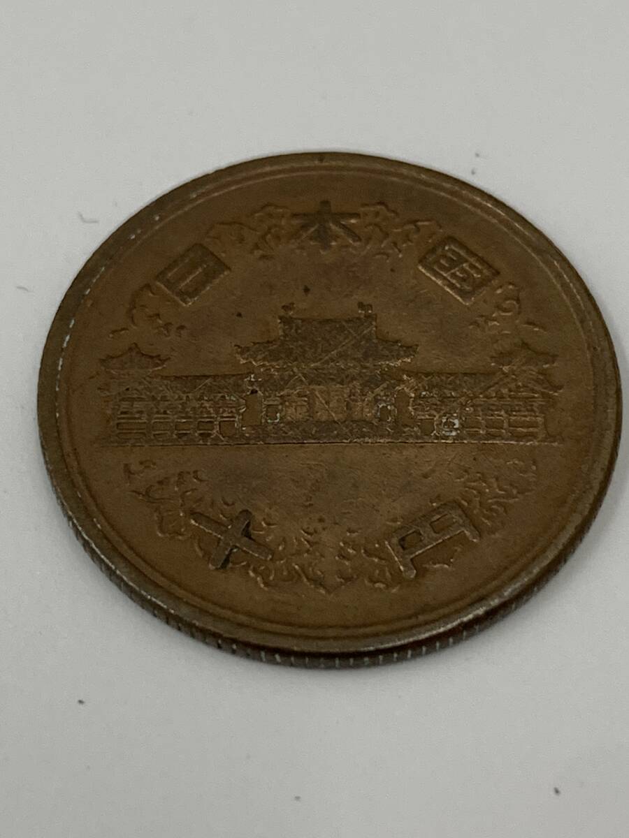 #9073 【コレクター必見♪♪】☆★10円硬貨　特年　昭和26年×1　昭和33年×2　保管品★☆_画像6