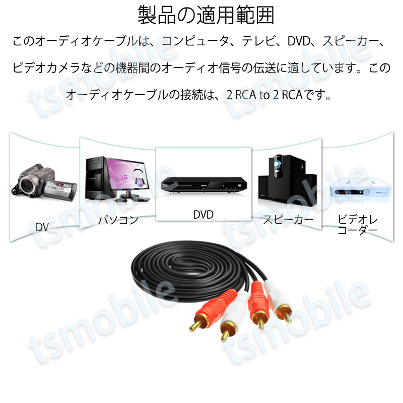 2RCAオスto2RCAオスケーブル デュアルRCAプラグ?デュアルRCAプラグ AV 2Pin