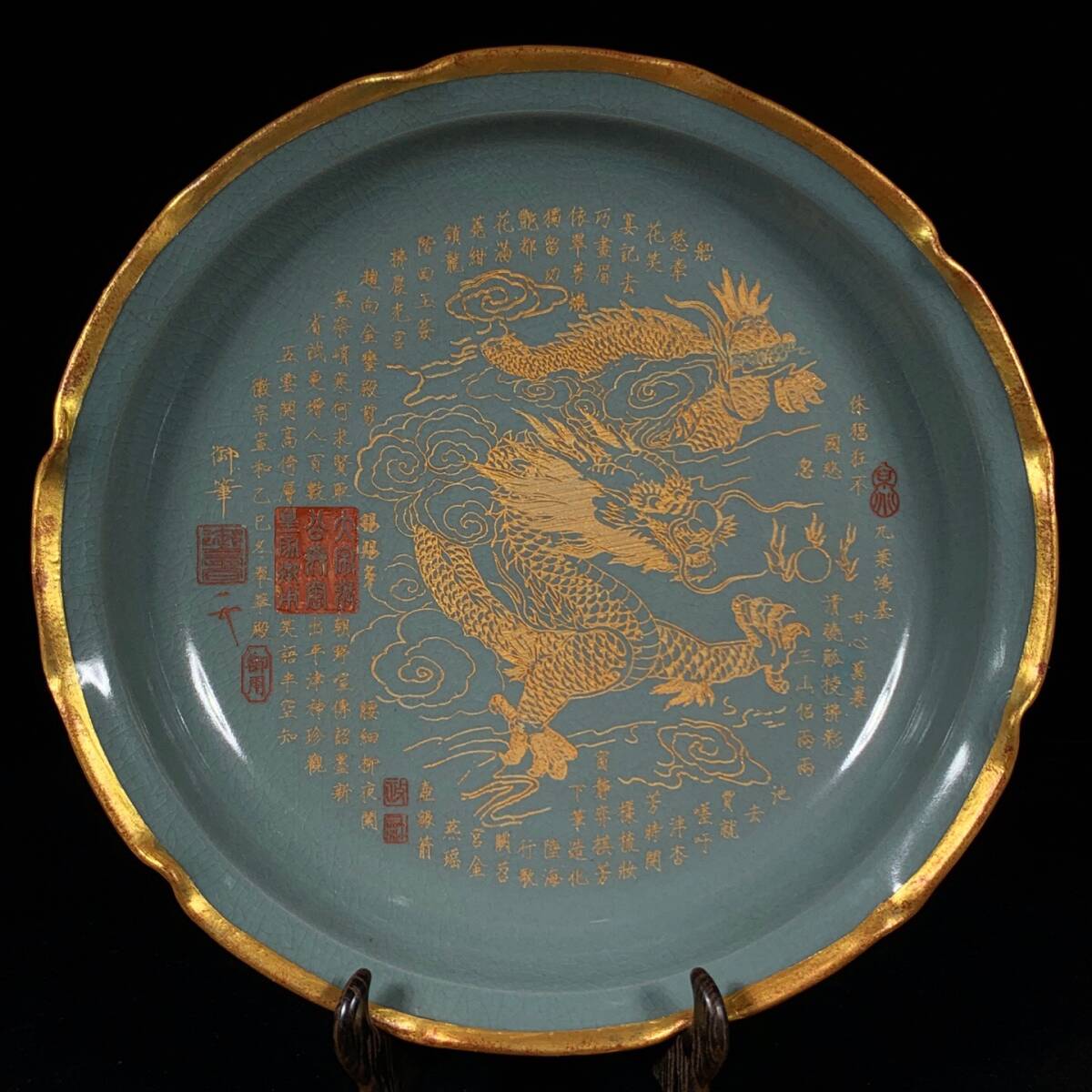 99662I ☆ 中国切手 1971年 革3 パリ・コミューン100周年 4種完