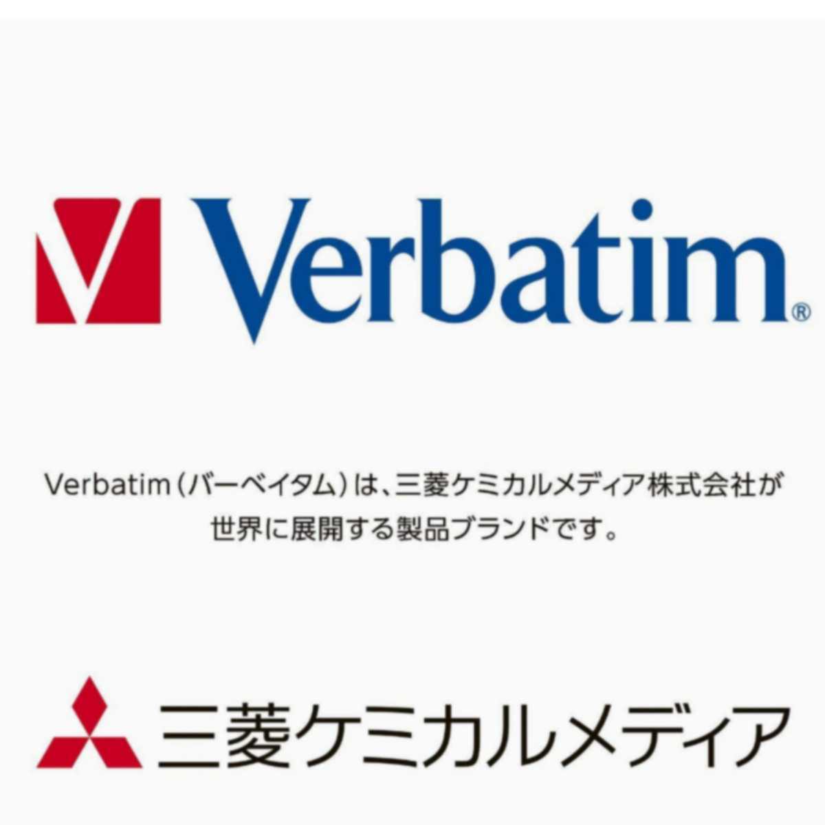スライド式USBメモリー64GB(三Verbatim)USBP64GVZ2 2個セット【1円スタート出品?新品?送料無料】