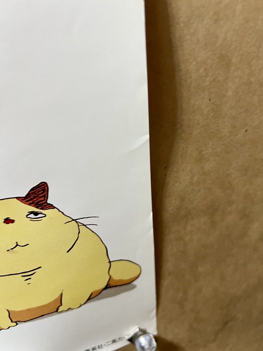 cc[ポスター]耳をすませば◆スタジオジブリ 宮崎駿 近藤喜文 柊あおい