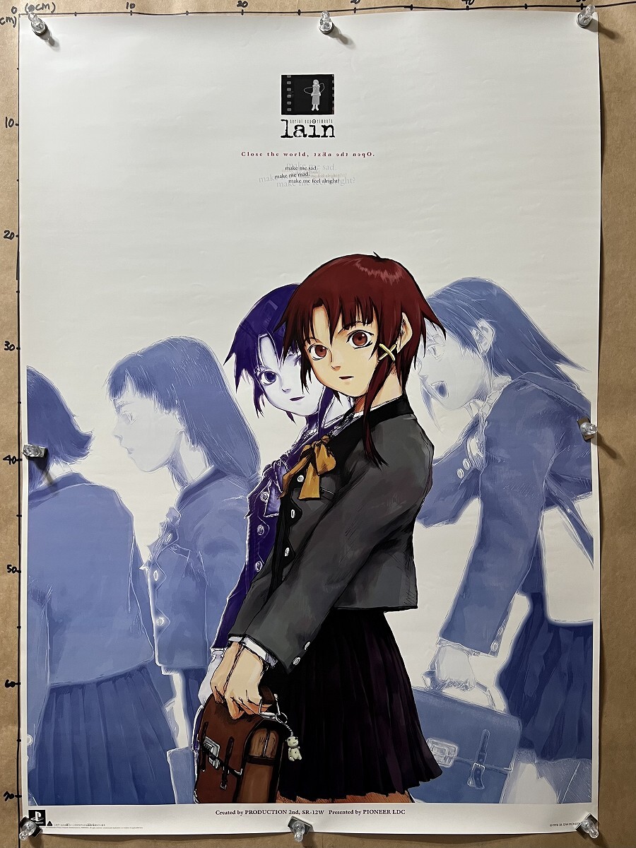 ck[ポスター]serial experiments lain シリアルエクスペリメンツ
