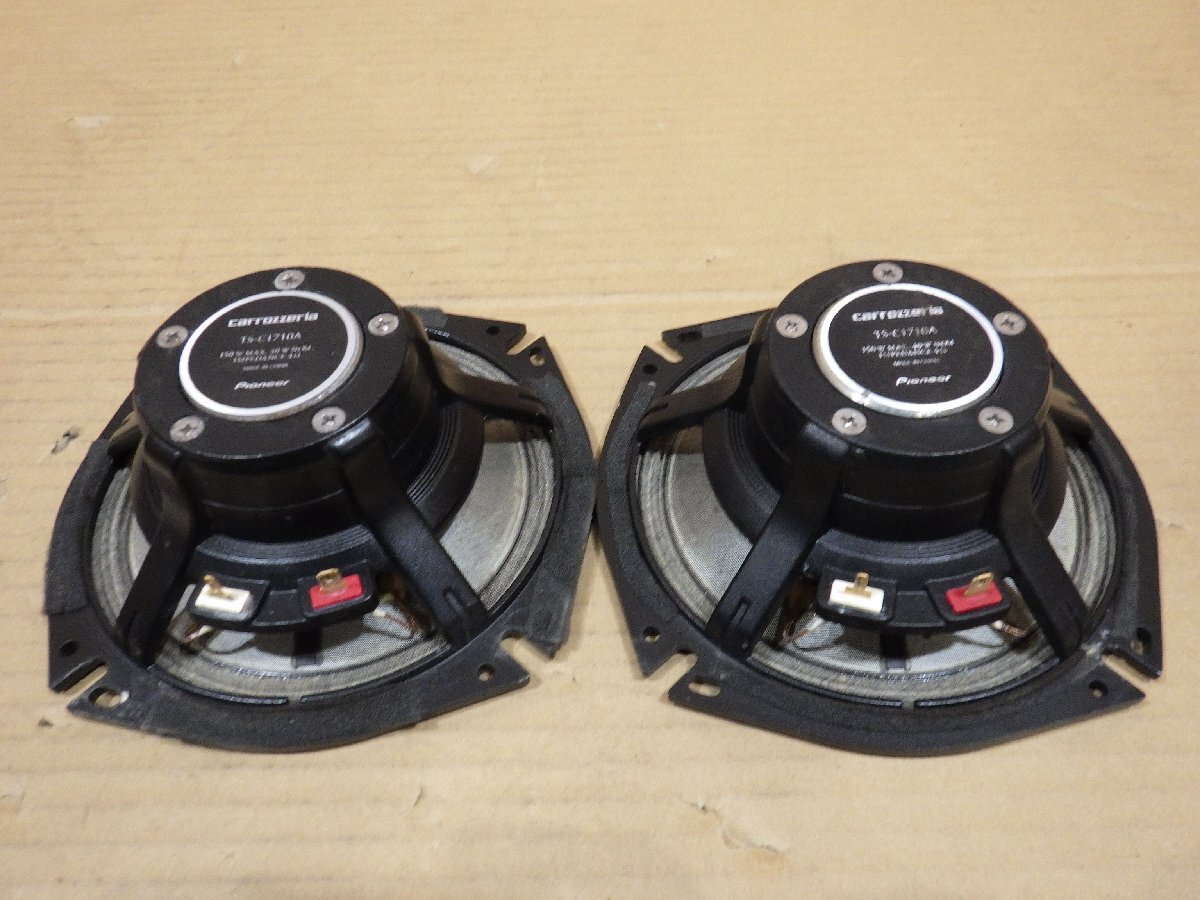 【山形 酒田発】中古 スピーカーツィーターセット カロッツェリア carrozzeria TS-C1710A 50系エスティマから取外し テスト済