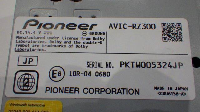 【宮城 塩釜発】中古 カーナビゲーション フィット DBA-GE6 社外品 Carrozzeria（カロッツェリア） AVIC-RZ3000 7インチ