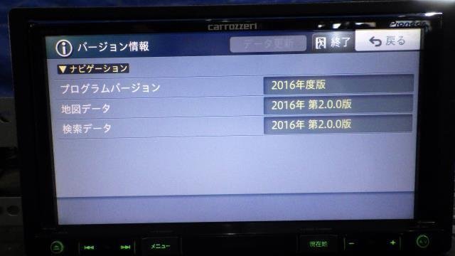 【宮城 塩釜発】中古 カーナビゲーション フィット DBA-GE6 社外品 Carrozzeria（カロッツェリア） AVIC-RZ3000 7インチ