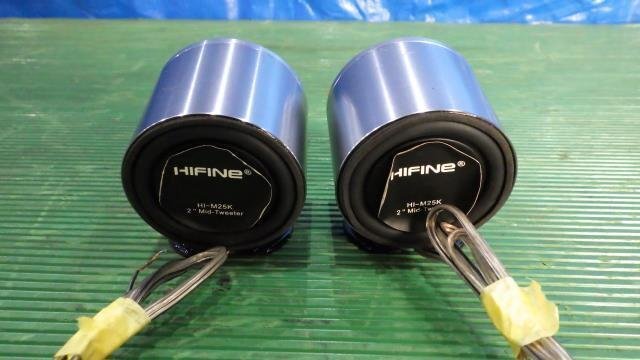 【宮城 塩釜発】中古 ツィーター ジムニー TA-JB23W 社外品 HIFINe HI-M25K Mid-Tweeter ダッシュボード用 2個セット 60Φ テスト済み