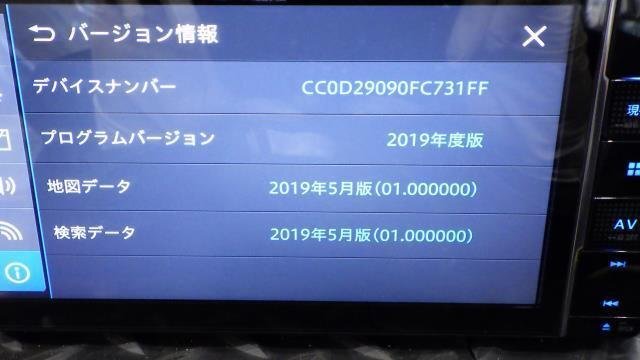 【宮城 塩釜発】中古 カーナビゲーション アクア DAA-NHP10 社外品 Carrozzeria（カロッツェリア） AVIC-RW710 7インチ