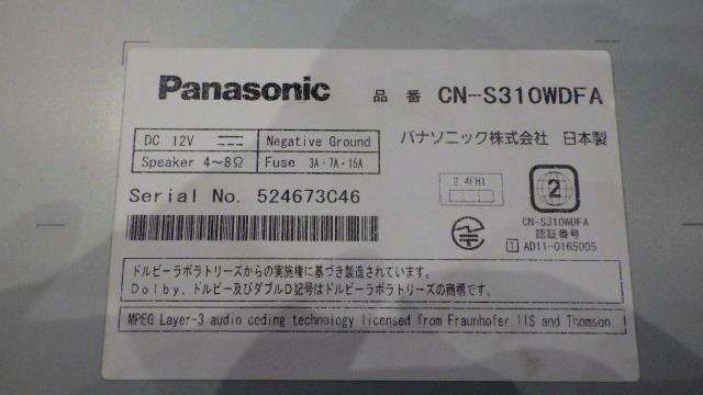 【宮城 塩釜発】中古 カーナビゲーション インプレッサ DBA-GJ3 純正品 CN-S310WDFA