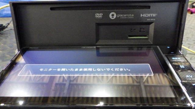 【宮城 塩釜発】中古 カーナビゲーション アクア DAA-NHP10 社外品 Carrozzeria（カロッツェリア） AVIC-RW710 7インチ