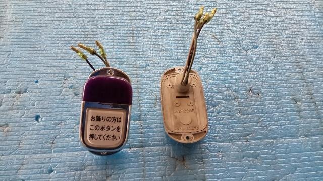【青森発】バス廃品 降車ボタン　未テスト　ジャンク　WS-220F