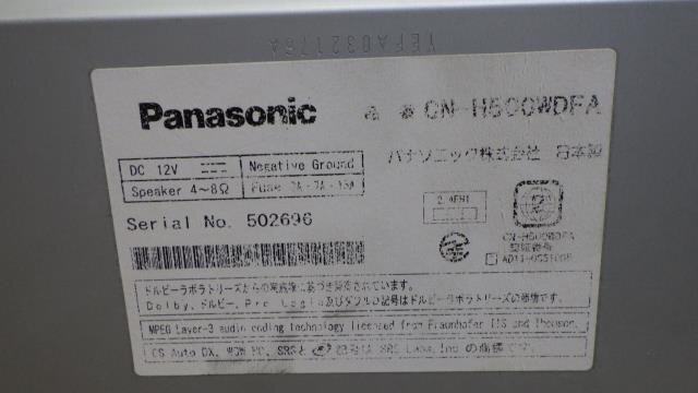 【巖手 盛岡発】中古 純正 パナソニック CN-H500WDFA インプレッサ DBA-GJ7 カーナビ
