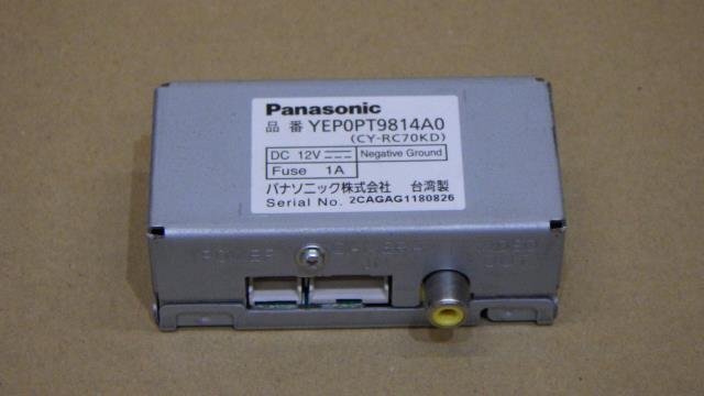 【巖手 盛岡発】中古 純正 パナソニック CN-H500WDFA インプレッサ DBA-GJ7 カーナビ
