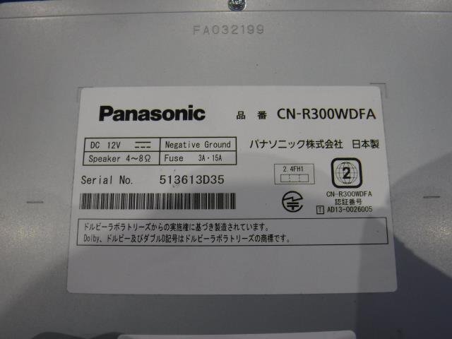 【宮城 塩釜発】中古 カーナビゲーション インプレッサ DBA-GJ7 純正オプション品 CN-R300WDFA Strada（ストラーダ） 7インチ