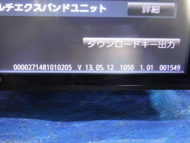 【宮城 塩釜発】中古 カーナビゲーション インプレッサ DBA-GP2 純正オプション品 CN-R300WD 7インチ