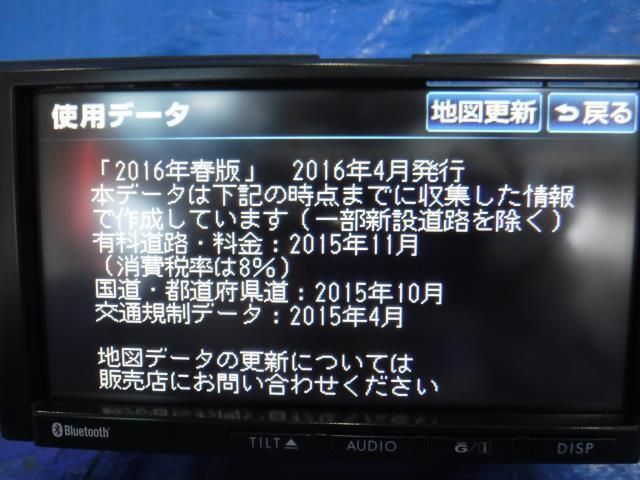 【宮城 塩釜発】中古 カーナビゲーション インプレッサ DBA-GP7 メーカーオプション品 富士通テン 86271FJ100 135001-9040B101 7インチ