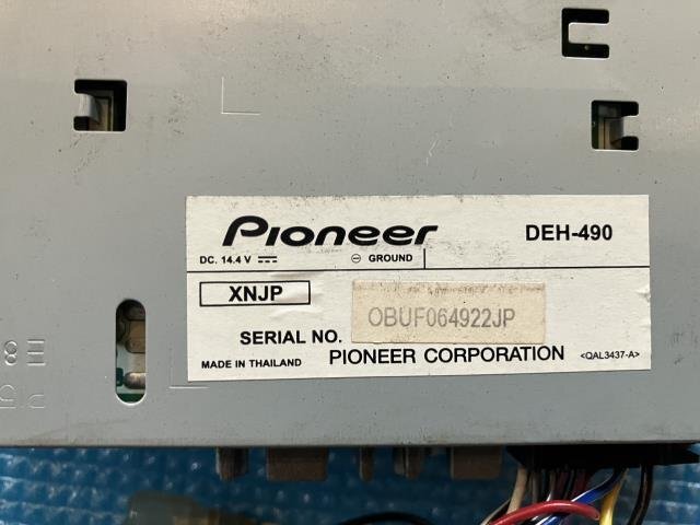 【青森発】オーディオ　カロッツェリア　DEH-490 1DIN CD/ラジオ 　SERIAL:0BUF064922JP