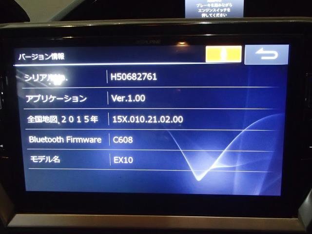 【青森発】 カーナビ フリップダウン?モニターセット 85エスクァイア 動(dòng)作確認(rèn)済 ※説明欄要確認(rèn)