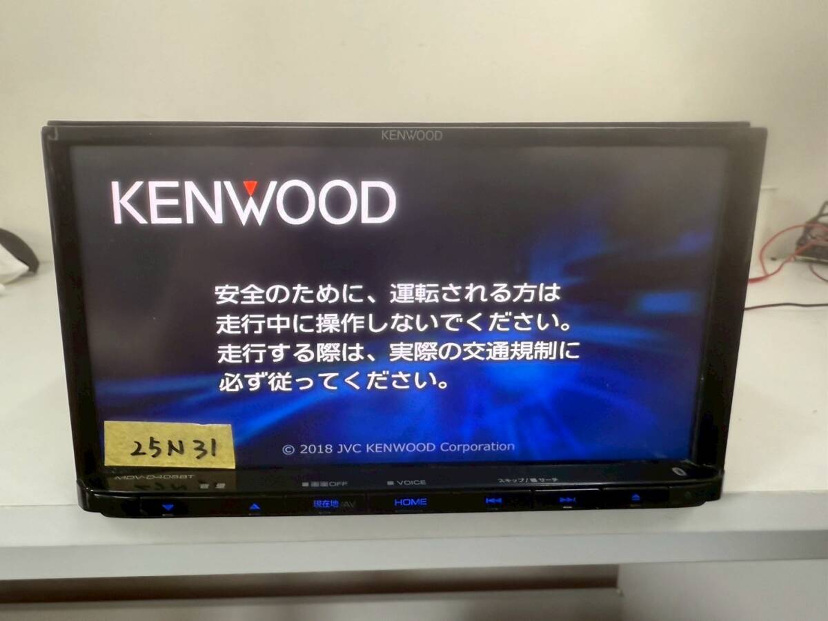 25N31 KENWOOD MDV-D405BT 地図データ2017年 彩速ナビ_画像1
