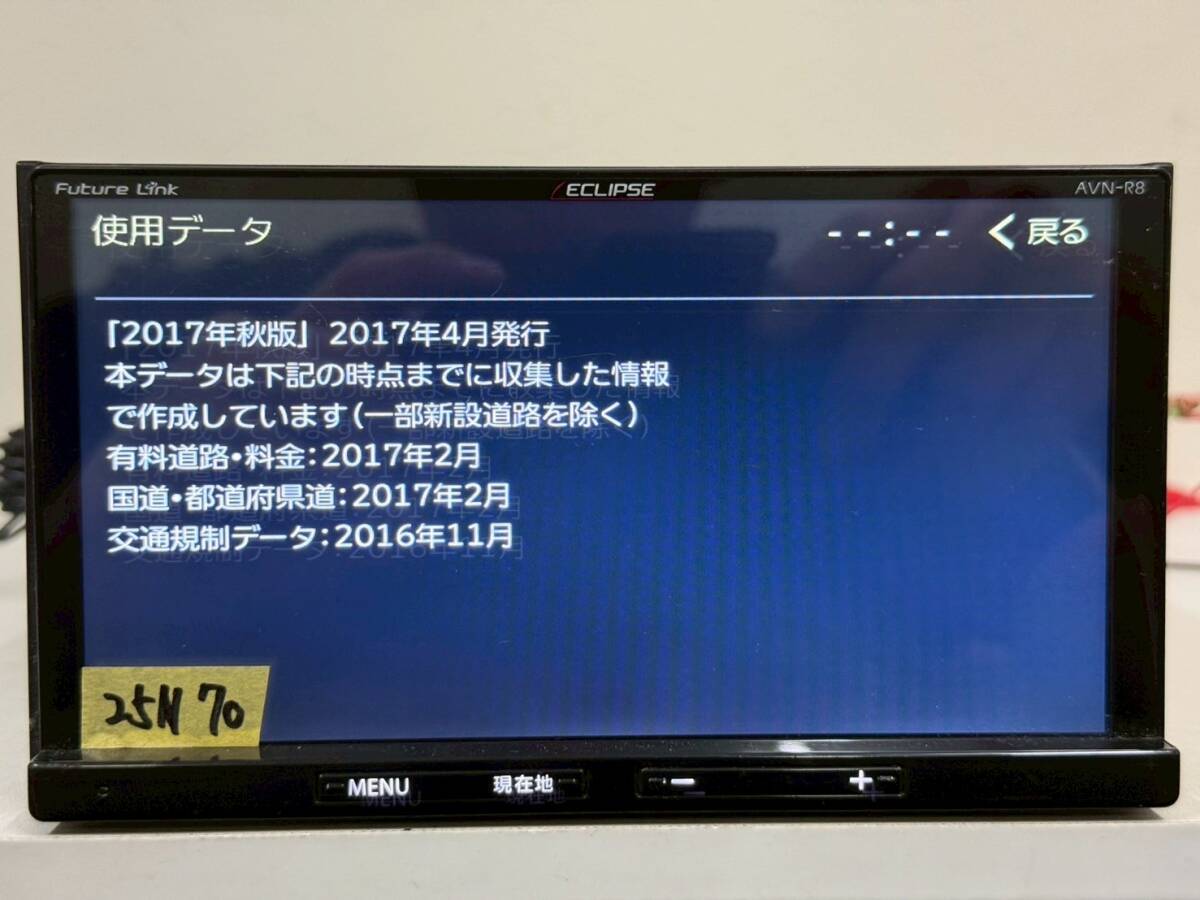 25N70 ECLIPSE AVN-R8