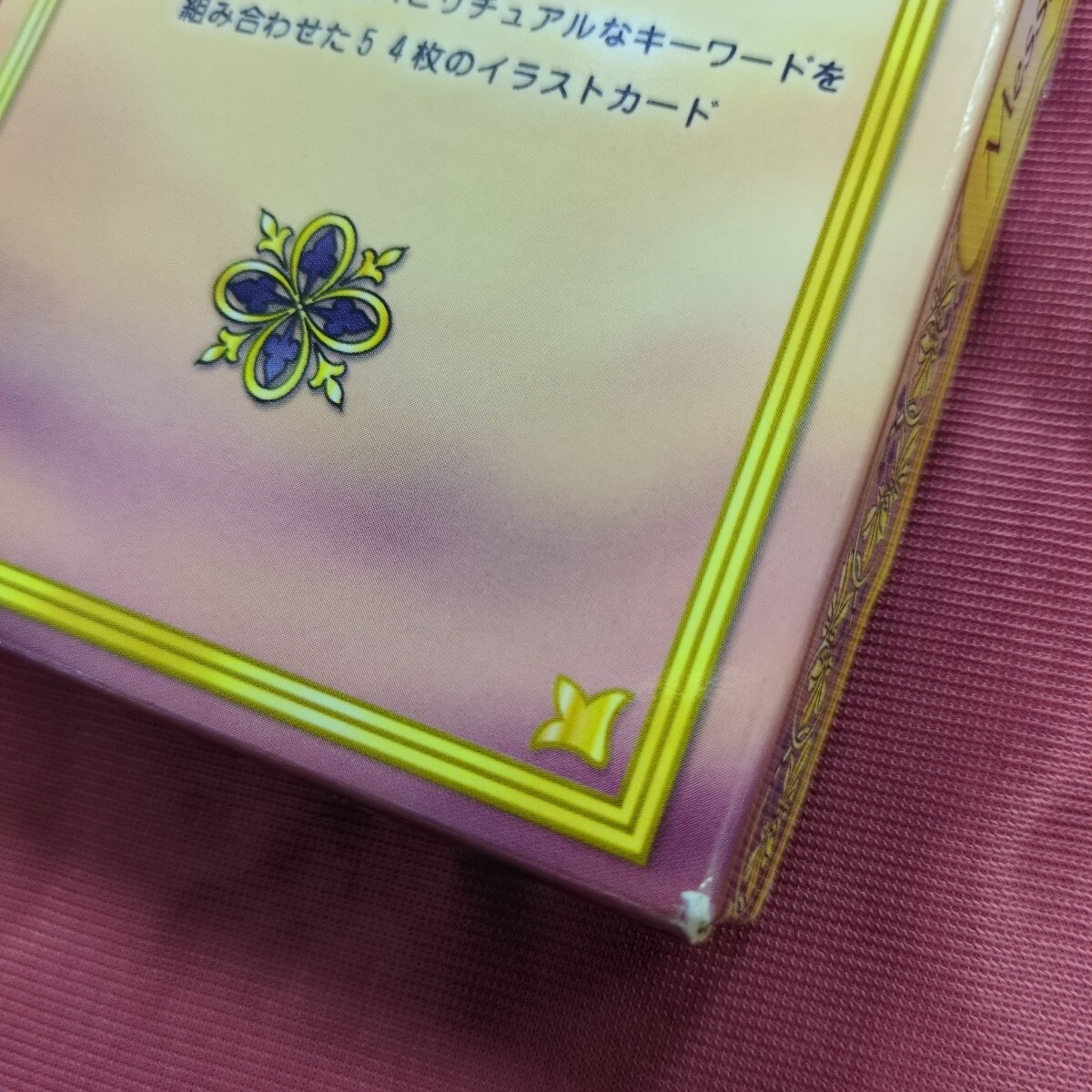光のメッセージカード