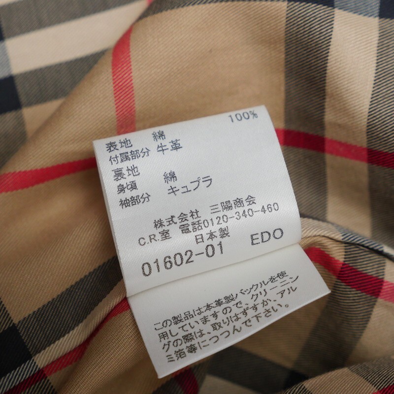 TJ0985＝バーバリー/BURBERRY LONDON*トレンチコート*ロングコート*ベルテッドコート*里地ノバチェック柄*コットン*サイズ38*ブラウン系