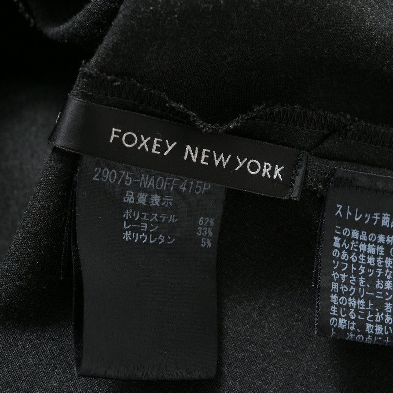 MH7308★FOXEY フォクシー ストレッチ フレンチスリーブ 膝丈 フレアワンピース プリーツワンピース ドレス グレー系 サイズ38 29075
