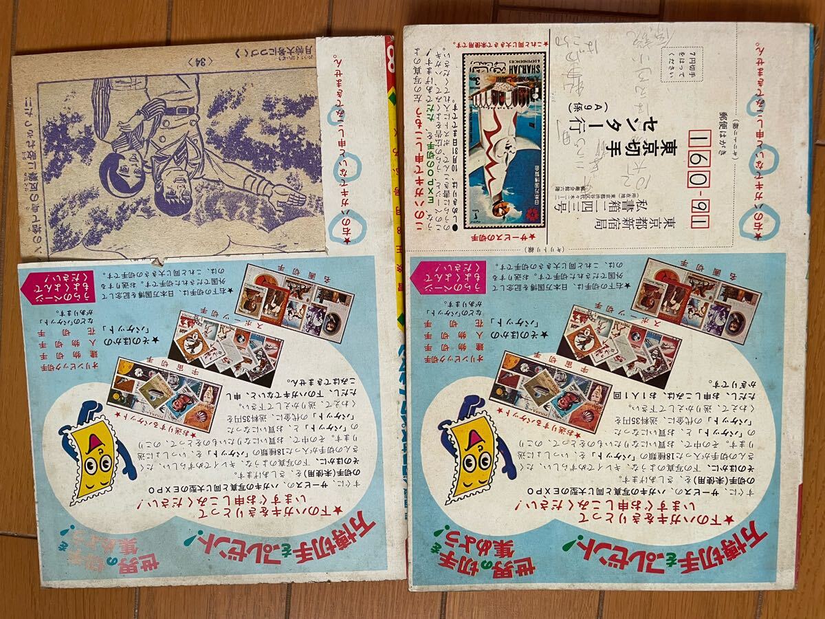 item_image_2