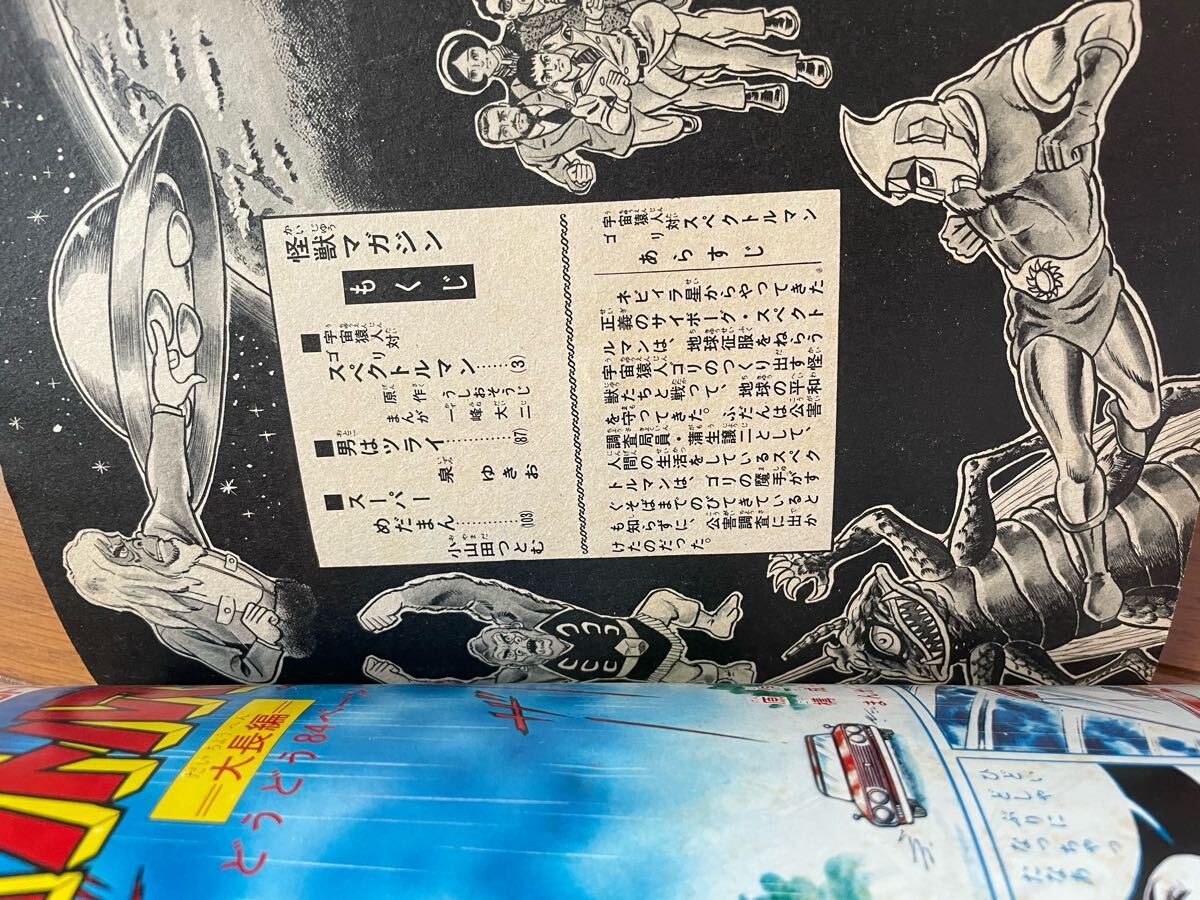 item_image_3