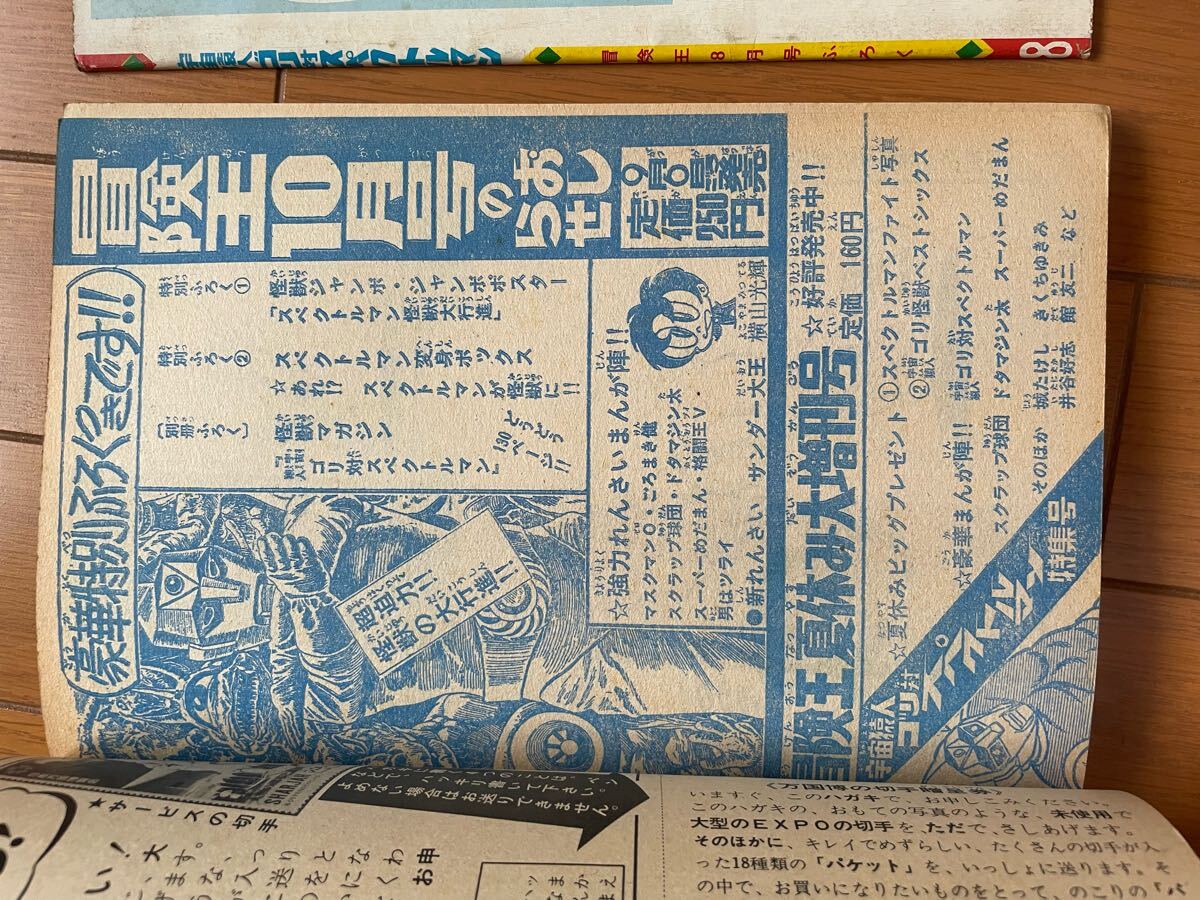 item_image_4
