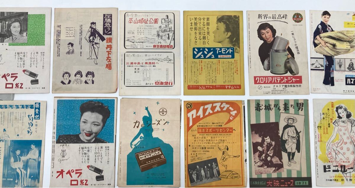 洋画 映画パンフレット 映画 パンフレット コレクション 当時物