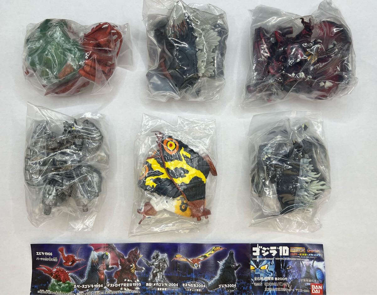 バンダイ ガシャポン ゴジラ モスラ メカゴジラ HGシリーズ 全6種 コンプリートシリーズ フィギュア ゴジラ10 新品未使用